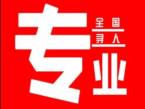 资阳侦探调查如何找到可靠的调查公司